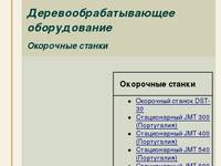 ��������  - ��������� ������